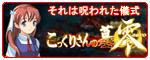 �������肳��̕��