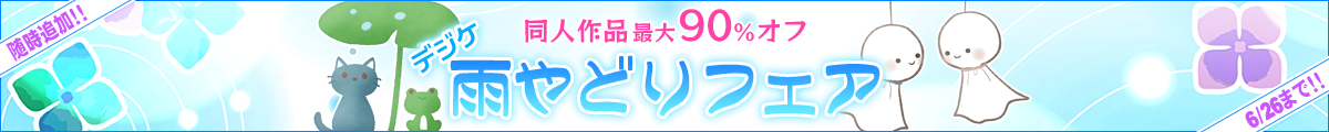 DiGiket.comyfWPJǂtFA2023z
