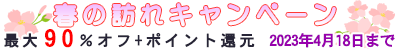 tFAő90%