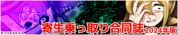[ltfS.P.A.]񐶏荇2024N