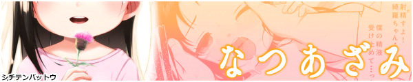 [V`eobgE]Ȃ