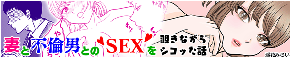 [yԂ݂炢]ȂƕsϒjƂSEX`ȂVRbb