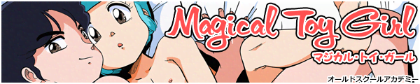 [I[hXN[AJf~[]Magical Toy Girl