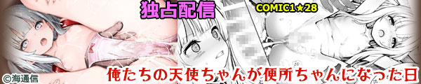 [�C�ʐM]�������̓V�g����񂪕֏������ɂȂ�����