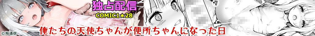 [�C�ʐM]�������̓V�g����񂪕֏������ɂȂ�����