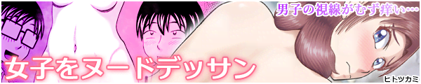 [�q�g�c�J�~]���q���k�[�h�f�b�T��