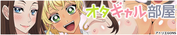 [�A�g���GGONS]�I�^�M��������