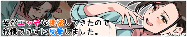 [���[����X�p�C�X]�ꂪ�G�b�`�Ȓ������Ă����̂ŉ䖝�ł����ɔ������܂����B