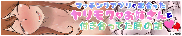 [�V�ːH��]�}�b�`���O�A�v���ŏo������������N�̂��o����ƕt�������Ă����̘b