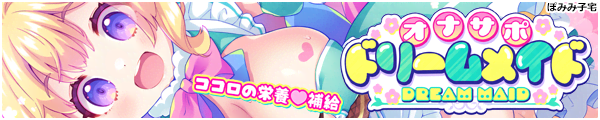 [�ۂ݂ݎq��]�I�i�T�|���h���[�����C�h �`��ꂽ���Ȃ��Ɂy�R�R���̉h�{���⋋�z �C����̒��ɍ��킹�Ă�������҂���҂す�����Ղ茳�C��