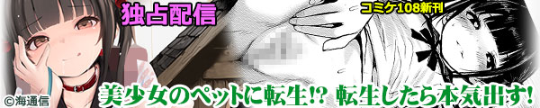 [�C�ʐM]�����������`�]�����ā����Ƃ܂�����Ă��܂��`