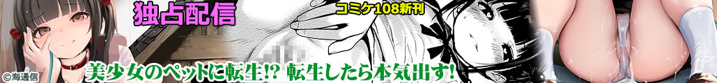 [�C�ʐM]�����������`�]�����ā����Ƃ܂�����Ă��܂��`