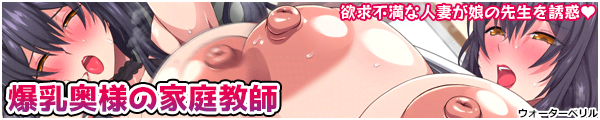 [�E�H�[�^�[�x����]�������l�̉ƒ닳�t