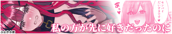 [�ӂ������Y]���̕�����ɍD���������̂�