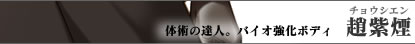 ̏p̒BlBoCI{fB@⎇i`EVGj