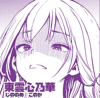 _ST