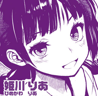 P 肠@iЂ߂@肠j