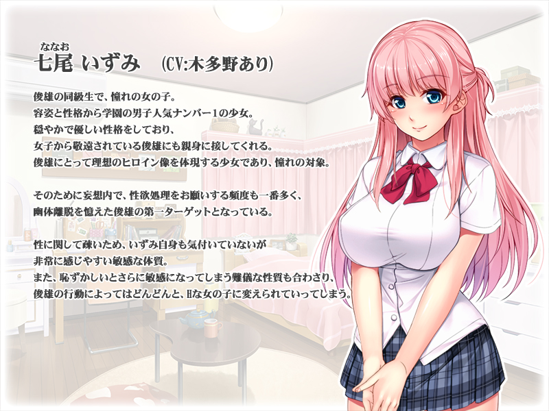 �y��`�������肾��!! �ǂ��ł� ����ł� ����ق�����!!�z�L�����N�^�[