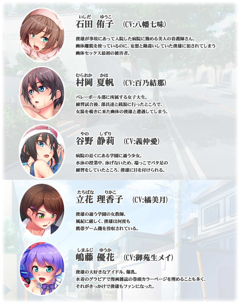 �y��`�������肾��!! �ǂ��ł� ����ł� ����ق�����!!�z�L�����N�^�[