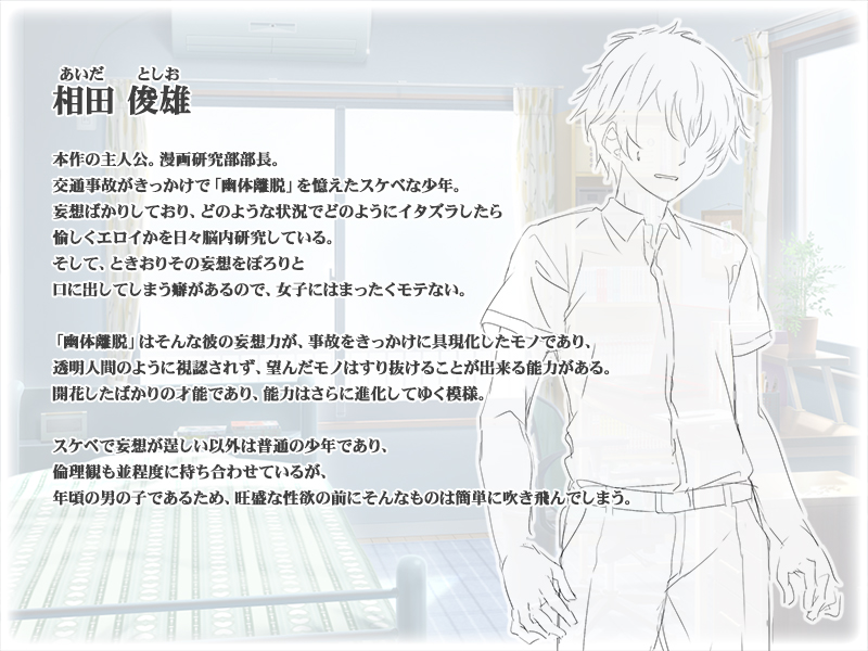 �y��`�������肾��!! �ǂ��ł� ����ł� ����ق�����!!�z�L�����N�^�[