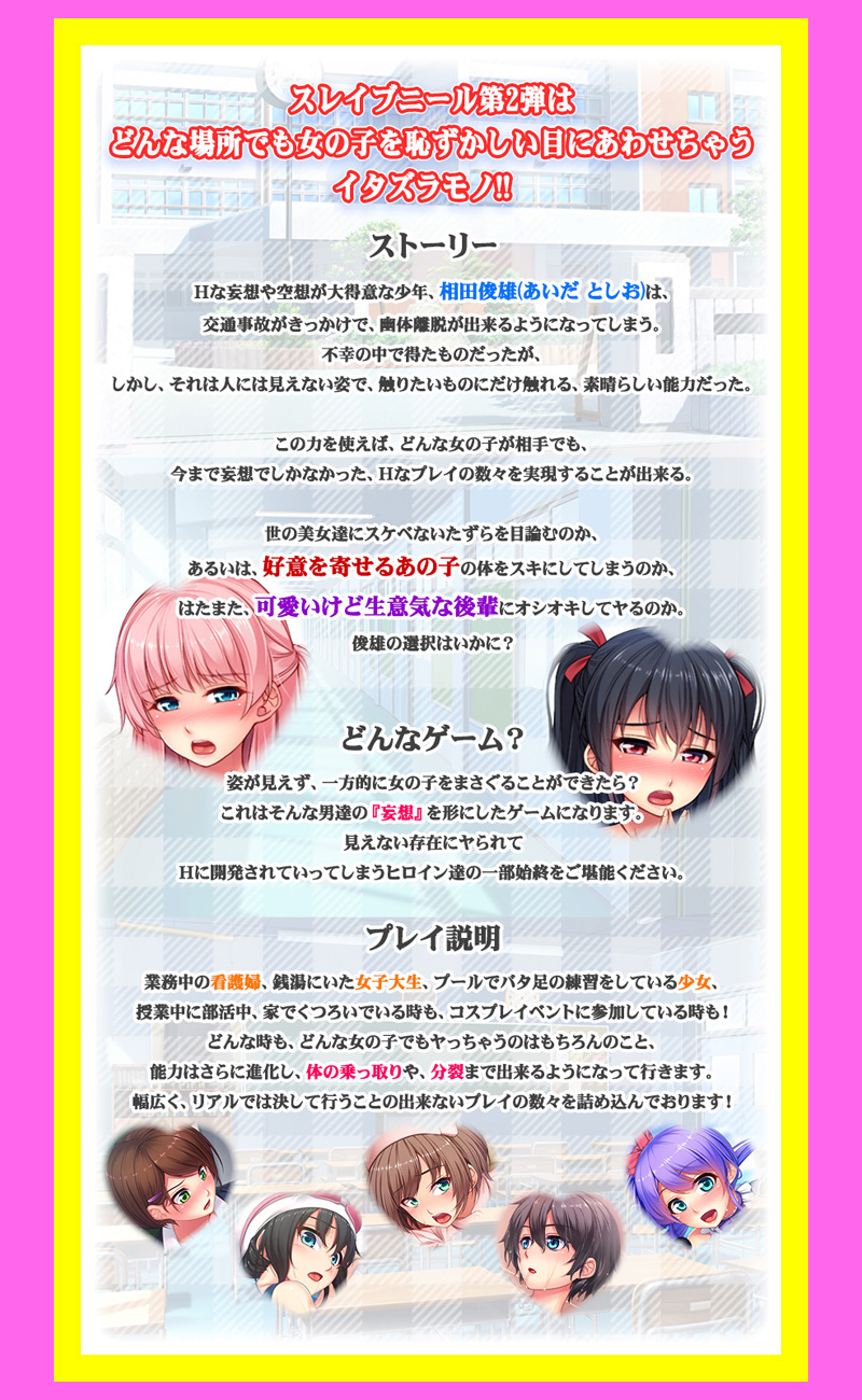 �y��`�������肾��!! �ǂ��ł� ����ł� ����ق�����!!�z�X�g�[���[