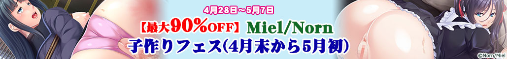 yő90%OFFz Norn/MielqtFX(45)