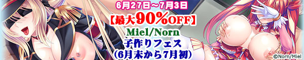 yő90%OFFz Norn/MielqtFX(67)