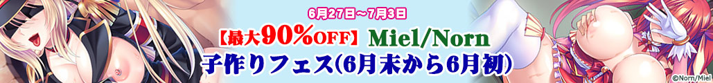 yő90%OFFz Norn/MielqtFX(67)