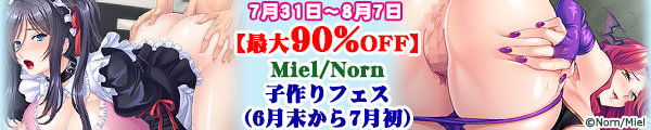 yő90%OFFz Norn/MielqtFX(78)