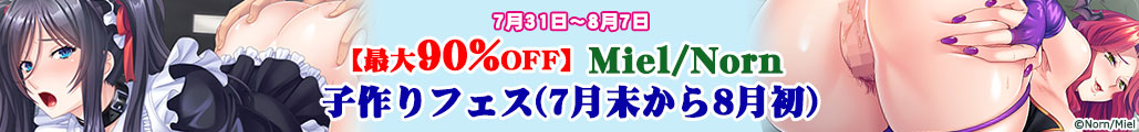 yő90%OFFz Norn/MielqtFX(78)