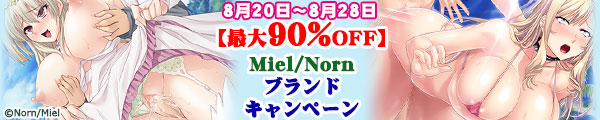 yő90%OFFz Norn/Miel 8uhLy[