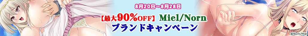 yő90%OFFz Norn/Miel 8uhLy[