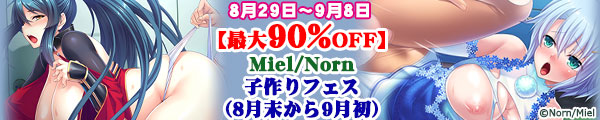 yő90%OFFz Norn/MielqtFX(89)