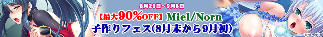 yő90%OFFz Norn/MielqtFX(89)