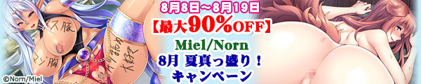 yő90%OFFz Norn/Miel 8 Đ^I Ly[