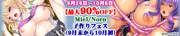 yő90%OFFz Norn/MielqtFX(89)