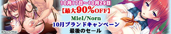 yő90%OFFz Norn/Miel 10uhLy[