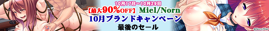 yő90%OFFz Norn/Miel 10uhLy[