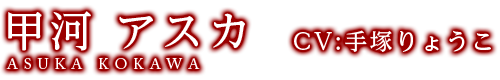 AXJ