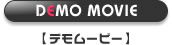 DEMO MOVIE@yf[r[z