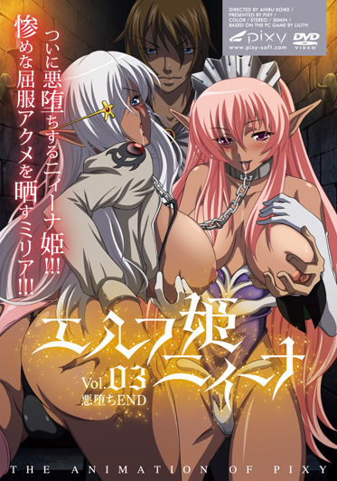 �G���t�P�j�B�[�i �`Vol.03 ����END�`