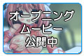 t@~ꂷ`A`OP[r[
