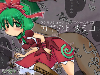 ���̕P�ޏ�