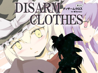 DISARM CLOTHES