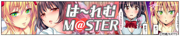́`MSTER 13byPbz