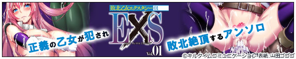 skGNX^V[Vol.1