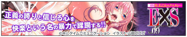 skGNX^V[Vol.9