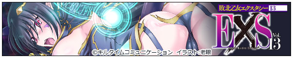 [L^CR~jP[V]skGNX^V[Vol.13