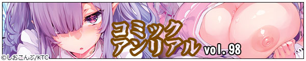 [[\]/GNg/낽/DATE/L^CR~jP[V]R~bNAA Vol.98yʕt^F烂mTSF SELECTIONz