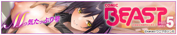 [kakao/xRY/݃m킸//j}KW]COMICyVr[Xg 2023N05